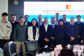 三生（中国）：打造“普惠型”个人经济体创业平台图片