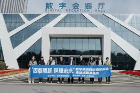 因数而新 陕耀未来丨数智引领 澎湃咸阳高新区发展新动能图片