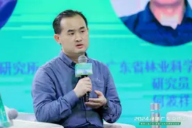 华南农业大学副教授秦新生: 持续推进生态环境保护科学研究 | 绿美广东交流会图片