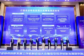 无人机外卖真的来了 饿了么联合多方持续推出低空即时配送服务图片