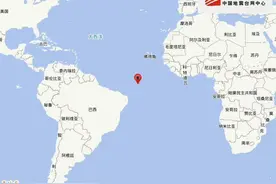 中大西洋海岭中部发生6.0级地震 震源深度10公里图片