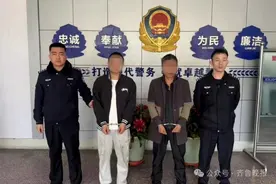 抓！多地出现“假孙子”，警方提醒→图片
