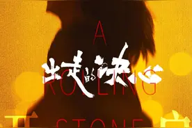 还记得50岁开启自驾游的苏敏吗？以她为原型的电影本周末点映图片