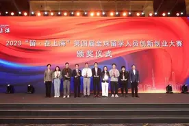 5年上海累计引进留学人员超13.5万人图片
