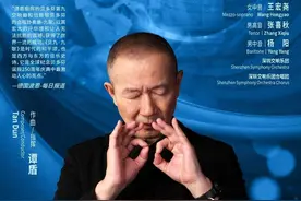 2025首场！谭盾携手深交跨越时空对话贝多芬图片