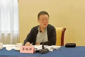 三名部级干部同日被处理 正部级李钺锋被通报以“放贷收息”等隐蔽方式大肆敛财图片