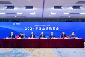 直击浦发银行业绩说明会：战略实施、净息差、人工智能应用……管理层回应图片