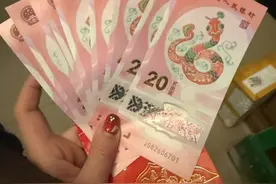 蛇钞蛇币价格翻倍？业内人士提醒升值空间可能有限图片