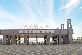 衡阳完成跨境电商B2B出口首单图片