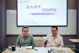学者谈中国企业出海：面临政策环境等多重挑战，加快制造业向价值链、产业链上游发展图片