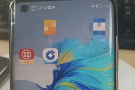 诈骗手法升级！手机能被远程控制图片
