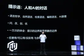 国家科技传播中心讲坛｜沈阳——从AI哲学到AI应用图片