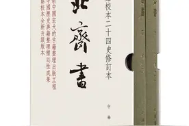 《北齐书》专题︱童岭：北齐兰陵王的“东亚旅行”——从《北齐书》到《兰陵王入阵曲》图片