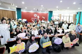 @家长们，华东师大首次向社会推出“家庭教育”微专业图片