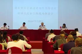 上海“浦东论道”：坚持我国宗教中国化方向 深化特色品牌建设图片