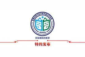 七一时评｜重拳出击狠刹赌博之风图片