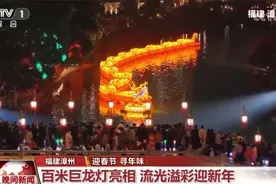 神州大地年味渐浓 大街小巷张灯结彩 年货市场量足价稳购销旺图片