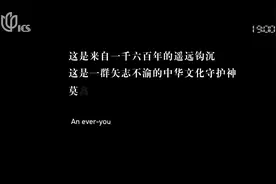 20241026《中国新记录》：敦煌女儿拍摄记视频封面