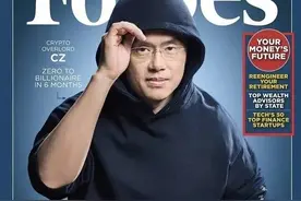前华人首富赵长鹏将出狱 身家超2300亿元图片