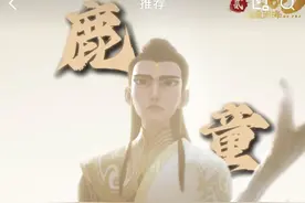 《哪吒2》这个配音演员被“骂疯了”，本人：崩溃，我竟然是个“反派”图片