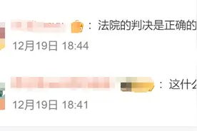 怒了！女儿获八旬父亲赠房后转头就让他搬走！法院判决大快人心图片