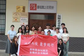 创意写作、趣味手工、话剧表演……湖南师大学子三下乡，助力沅陵乡村教育图片