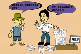 华声漫评：微笑服务要“笑”更要“效”图片