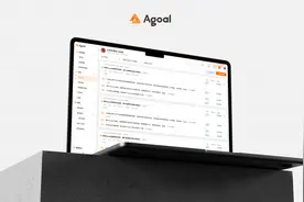 钉钉发布Agoal，用AI助力企业实现管理数智化图片