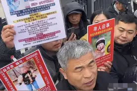 《失孤》原型之子被拐案一审宣判后：仍牵挂未团圆的寻亲家庭图片