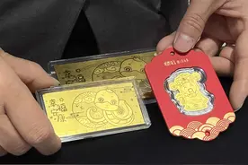 年轻人的“金”致新宠！超小克重黄金贴片走红图片