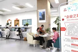 让企业群众关心的事儿好办易办 “双十百千”打造利企便民新动能图片