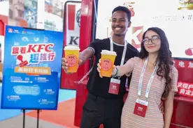 跟着好滋味去旅行 天津肯德基亮相首届中国文化旅游产业博览会图片