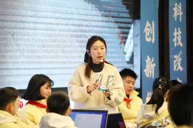 让人工智能进课堂 这场教研大会科技味儿十足图片