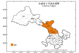 内蒙古西部、宁夏、甘肃、青海东部旱情或继续发展，程度偏重图片