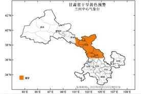 内蒙古西部、宁夏、甘肃、青海东部旱情或继续发展，程度偏重图片