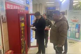 哈尔滨市第四医院开展全国“两会”期间安全生产检查图片