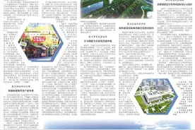 济南市历城区：以“领跑”姿态 奋进现代化强区建设新征程图片