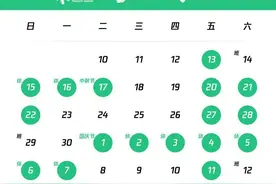 小孩打游戏也得“调休”！38天最多可玩18小时图片