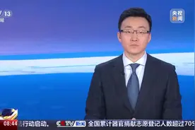 关注美乌矿产协议 专家解读 美吃定乌身处困境 变本加厉抬高要价图片