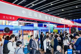2024港洽会开幕 香港贸发局称将继续努力促进琼港合作图片