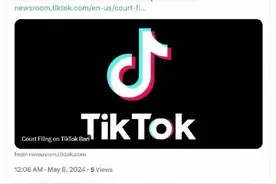TikTok正式起诉美国政府，称封禁违宪图片