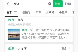 又上线新功能，今年微信动作频频，释放什么信号？图片