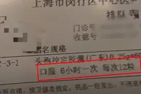 “每次12粒”……男子遵医嘱炫了24粒头孢后紧急进了急诊！图片