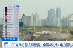 时隔五年！这一赛事，重返中国！图片