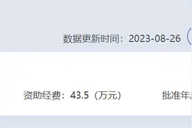 华中科大学者郇真申请项目已获国家自然科学基金资助图片