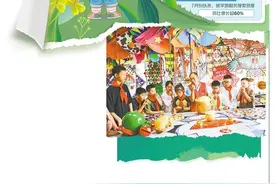 研学游如何实现“研学优”图片