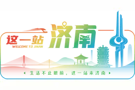 这一站，济南！刀郎演唱会预售在即！还有这些演出、展览，春节必打卡！图片