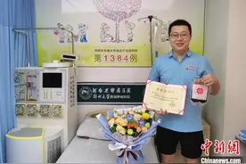 捐献造血干细胞救人   这场“生命速递”开启“加速度”图片