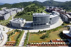 锚定内涵式高质量发展之路阔步前行——广州城市职业学院持续推进广东省域高水平高职院校建设图片