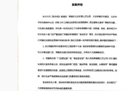 茉酸奶再涉食安问题，专家：品牌方应加强对加盟商约束，食安意识应纳入第一考量图片